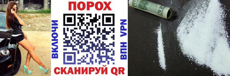 АМФ VHQ  где продают   Высоковск 