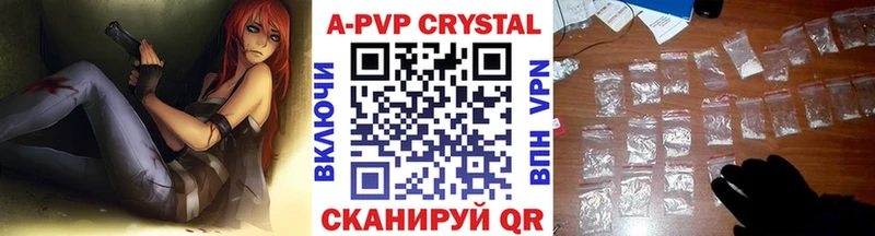 Alfa_PVP крисы CK  купить   Высоковск 