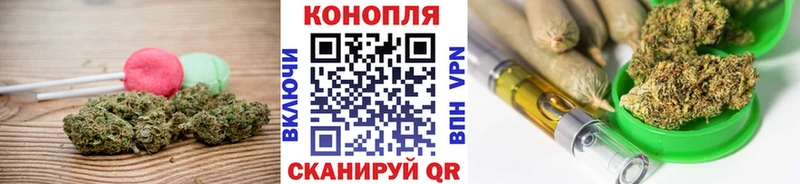 Печенье с ТГК марихуана Высоковск