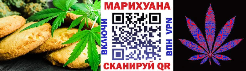 дарнет шоп Высоковск blacksprut маркетплейс Canna-Cookies марихуана