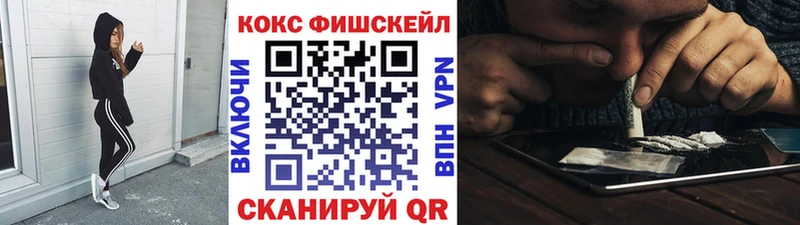 Кокаин 97%  цена наркотик  Высоковск 