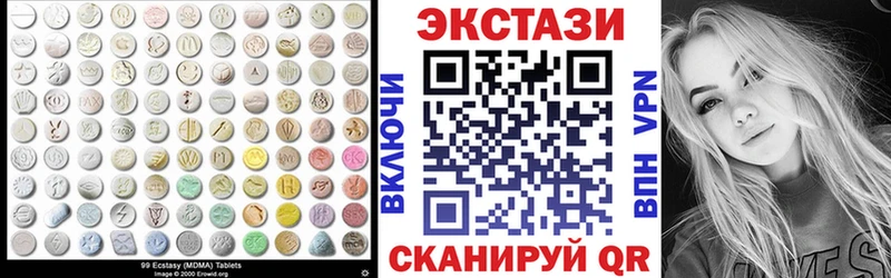 Ecstasy ешки  mega сайт  Высоковск 