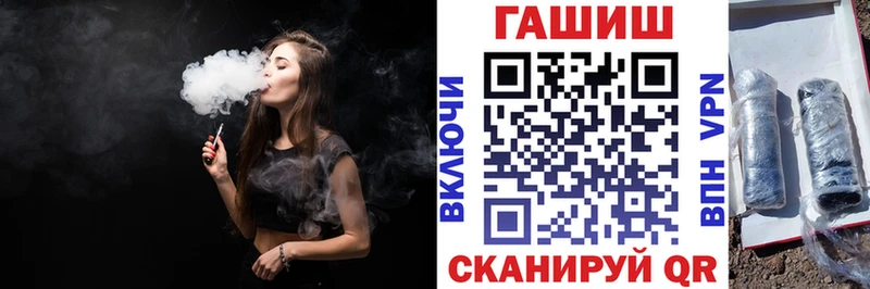 Гашиш Изолятор  Высоковск 