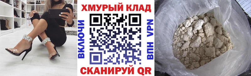 Героин афганец Высоковск
