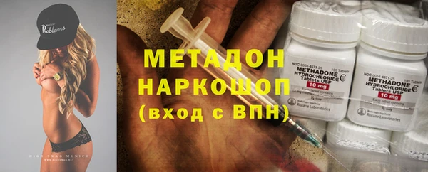 стафф Беломорск