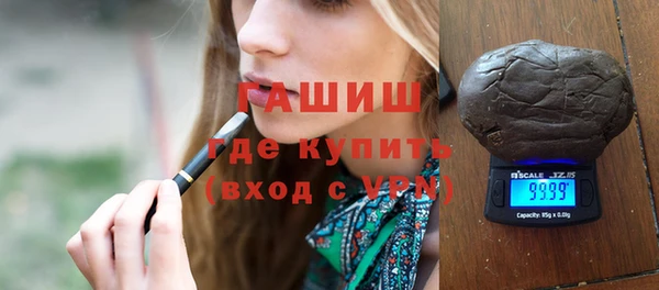 стафф Беломорск
