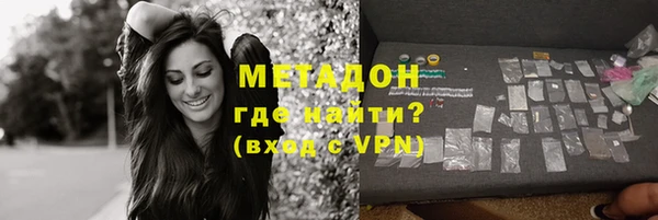 стафф Беломорск
