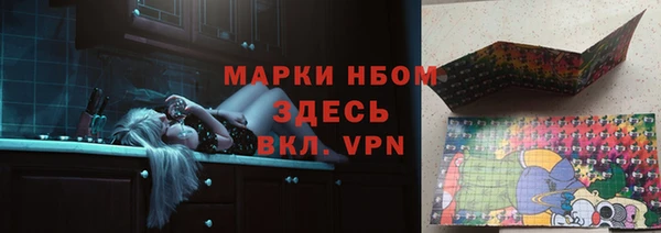 стафф Беломорск