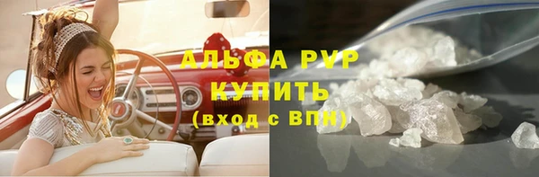 стафф Беломорск