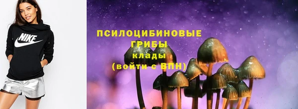стафф Беломорск