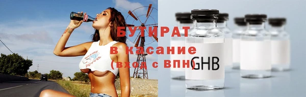 стафф Беломорск