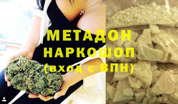 MDMA Premium VHQ Богданович