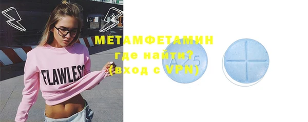 стафф Беломорск