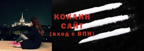 стафф Беломорск