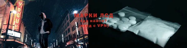 стафф Беломорск