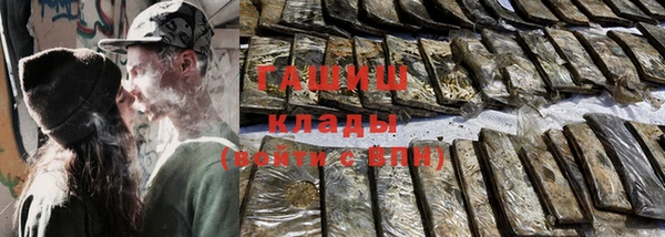 стафф Беломорск
