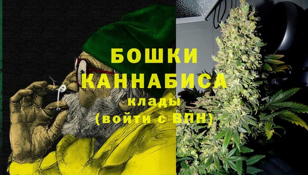 стафф Беломорск