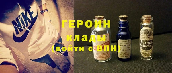 стафф Беломорск