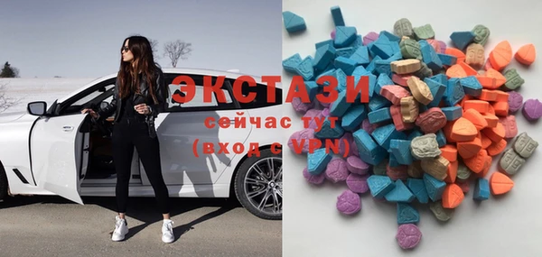 стафф Беломорск