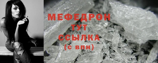 мефедрон VHQ Верхнеуральск