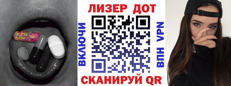 Лсд 25 экстази ecstasy  Высоковск 