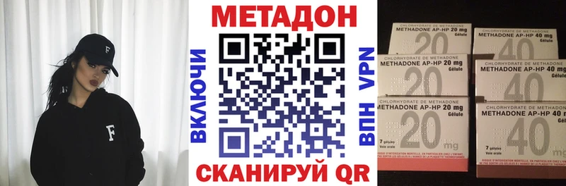 OMG сайт  Высоковск  МЕТАДОН белоснежный 