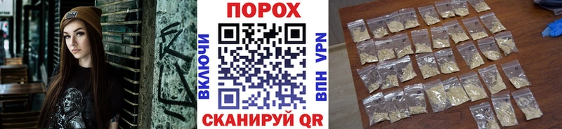 где купить наркотик  Высоковск  Метамфетамин пудра 
