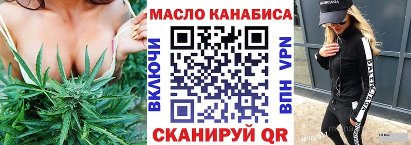 ТГК Wax  даркнет телеграм  Высоковск 