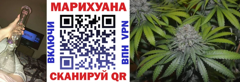 Шишки марихуана Bruce Banner  что такое наркотик  Высоковск 